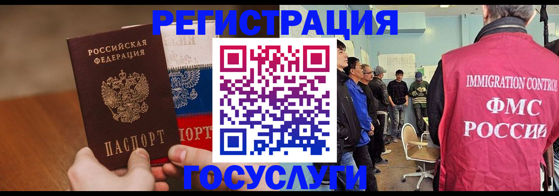 регистрация для дет. сада в Нарткале